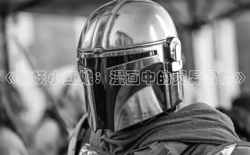 漫蛙漫画(网页入口)