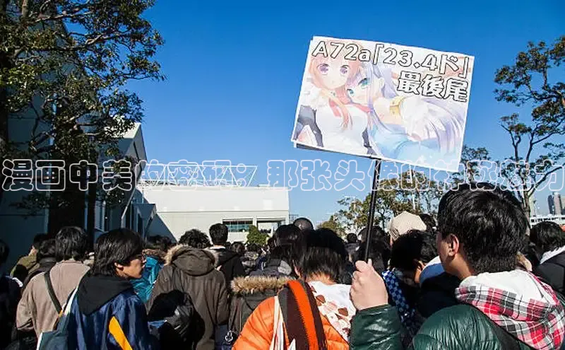 漫蛙漫画(网页入口)