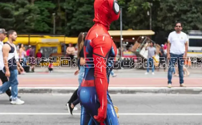 蛙漫漫画免费入口网页版