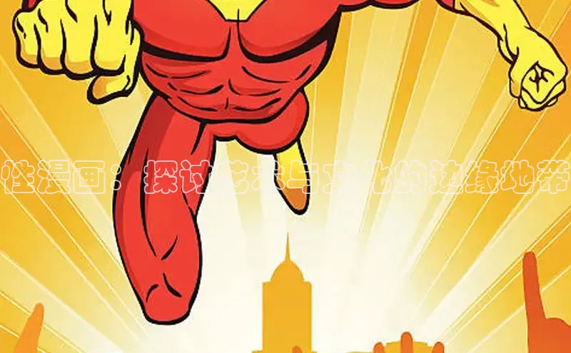 漫蛙漫画(网页入口)_漫蛙manwa2官网版_