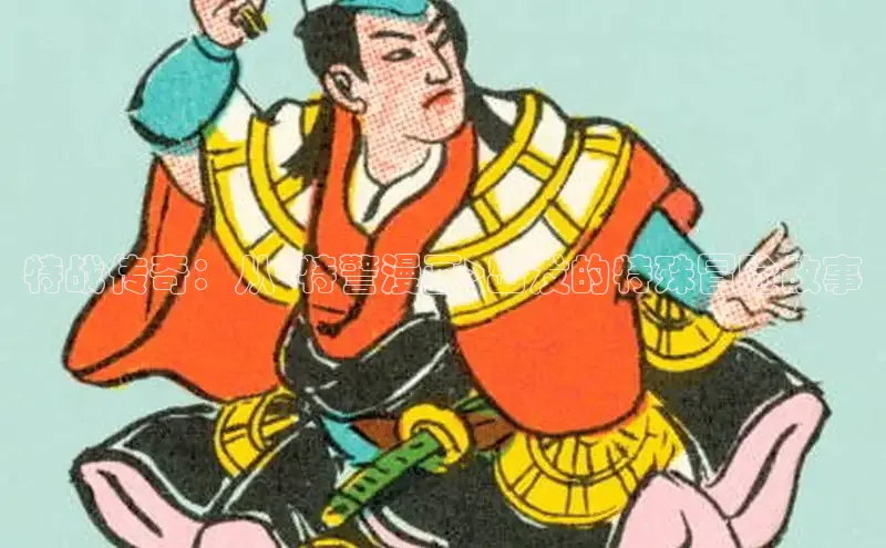 漫蛙漫画(网页入口)