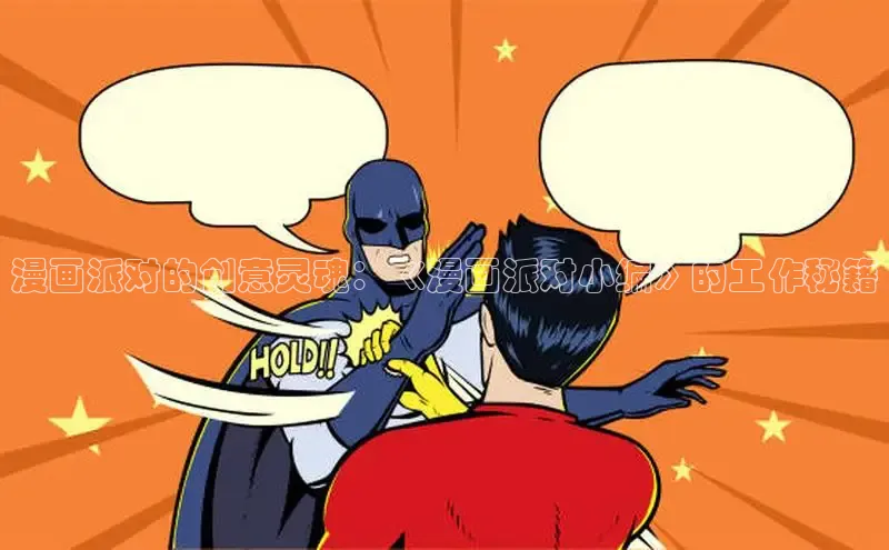 漫蛙免费漫画网页入口