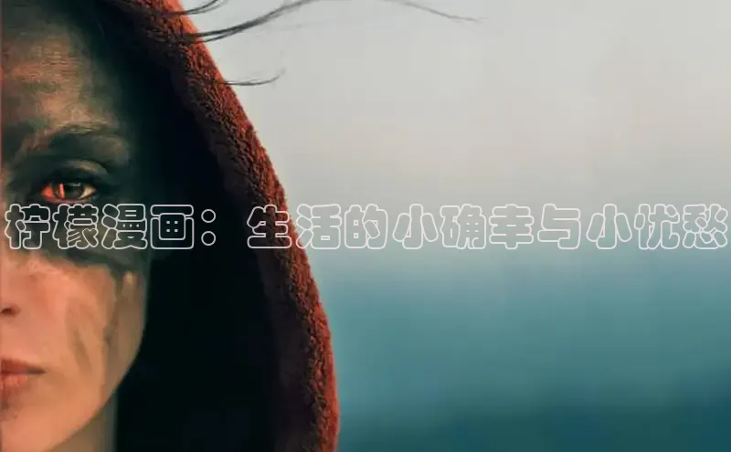 漫蛙漫画(网页入口)