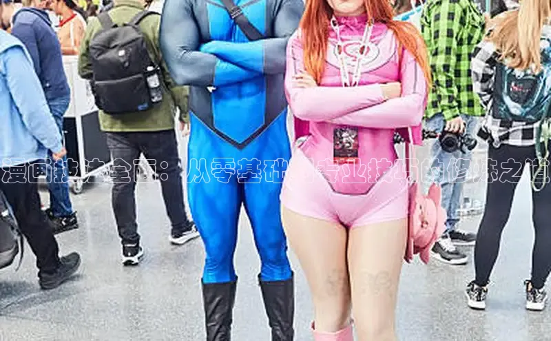 蛙漫漫画免费入口网页版